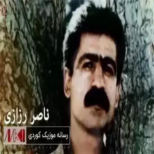 وه‌للا گوڤه‌ند رانابه